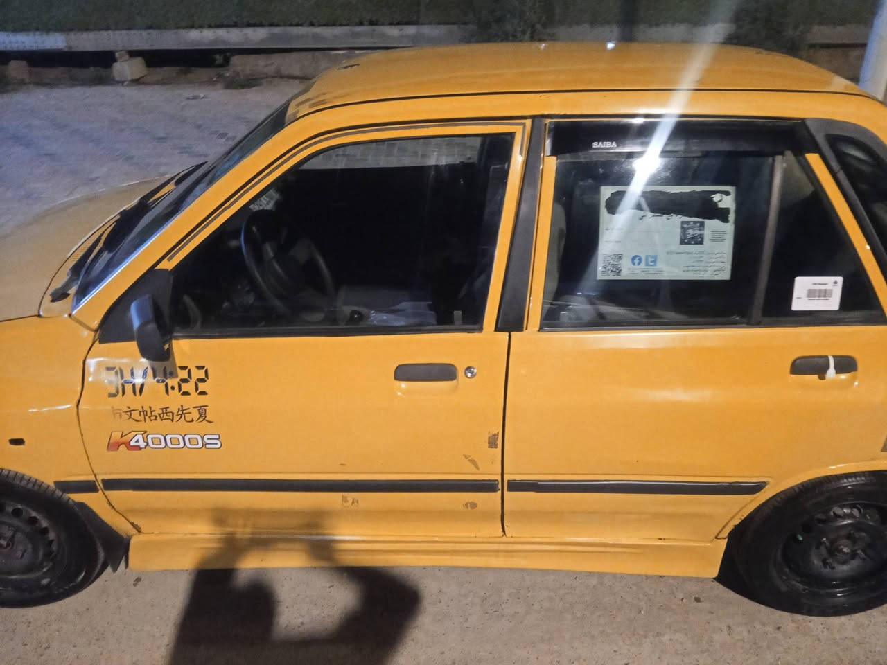 موديل11
سعر 23
مكاني  تاجي 
طارميه 
تحويل مباشر
للاستفسار اكثر خاص


**إذا كنت صاحب هذا الإعلان وتريد حذفه لأي سبب، رجاءا أرسل رسالة إلى الدعم الفني**