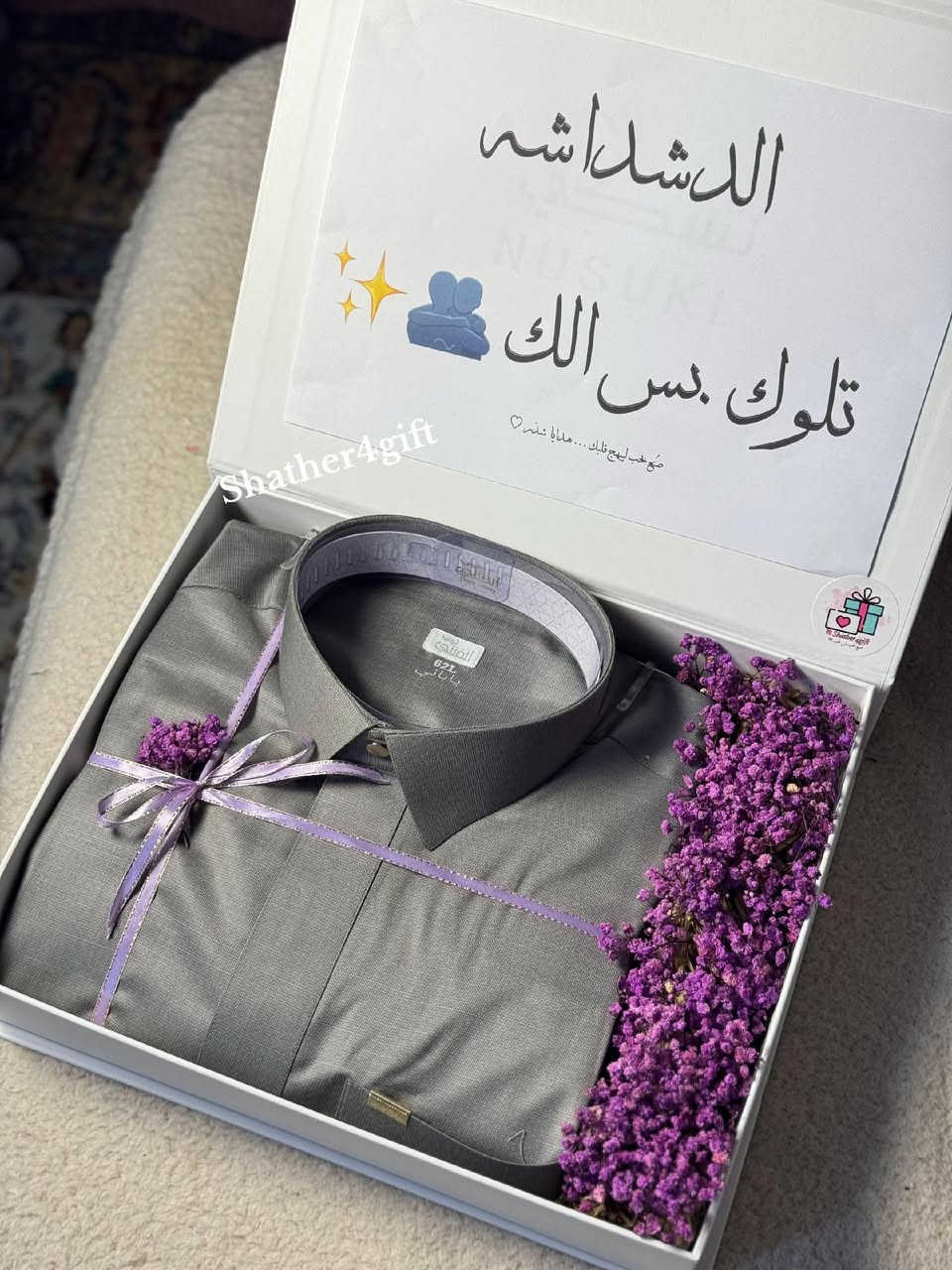 ✨ كشخة المسعودي للزي العربي ✨
👨‍💼 بإدارة أبو سيف المسعودي

نقدم لكم أفخم وأرقى مستلزمات الأناقة الرجالية الكلاسيكية:

🌟 تشكيلاتنا المميزة 🌟

• الدشداشة الرجالية الفاخرة

• العكل والشماغ

• اليلك ذو الوجهين

• الفروات الرجالية الشتوية

• شحاطات طبية مريحة

• تنسيقات مختلفة تناسب الذوق الكلاسيكي الراقي

📍 العنوان

الإمام عون (ع) - قرب أزياء كريم

📞 للاستفسار والتواصل

 الرقم:

***********
