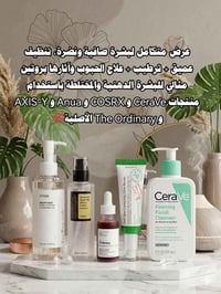 عناية متكامل • دهنية ومختلطة • يعالج الحبوب