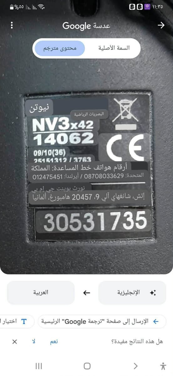 نواضير ليليه سعر خاص


**إذا كنت صاحب هذا الإعلان وتريد حذفه لأي سبب، رجاءا أرسل رسالة إلى الدعم الفني**