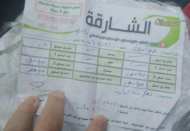 السلام عليكم من رخصة أدمن نيسان صني موديل ١٩ ماشية ١٣٤ بي صبخ أثار شخوط بدون اي حادث او ضربه السعر ١٠٧ وبي مجال بسيط و باقي تفاصيل والفحص بصورة موجود
سيارة نظيفة وحلوة للاستفسار ***********
