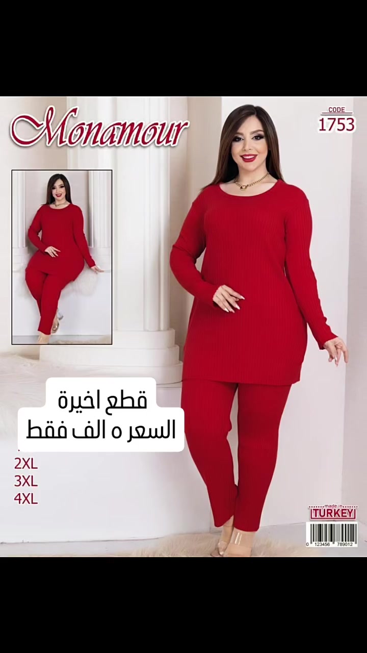 #بامبي_براند 
#تخفيضات_عروض 
#بجامات_نسائية السعر ٥ الف فقط
##العنوان_بغداد_الحرية_الثانية_سوق_الثانية #التوصيل_٥_الاف_لجميع_المحافظات


**إذا كنت صاحب هذا الإعلان وتريد حذفه لأي سبب، رجاءا أرسل رسالة إلى الدعم الفني**