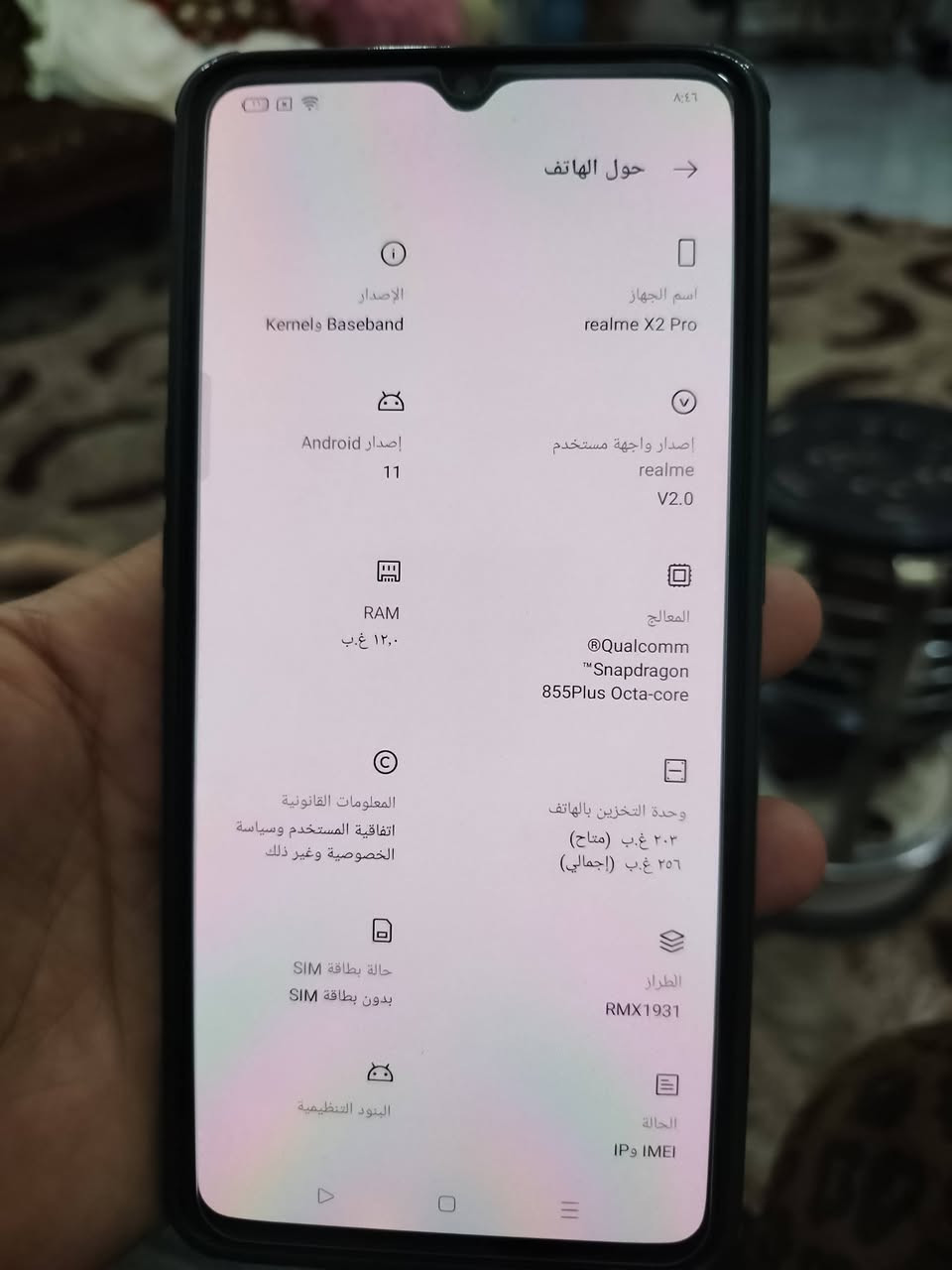 سلام عليكم ريلمي أكس تو برو ذاكره ٢٥٦رام ١٢ يشغل ٩٠فريم ببجي سعر ٢٢٥وبي مجال قليل مكاني بغداد ***********
