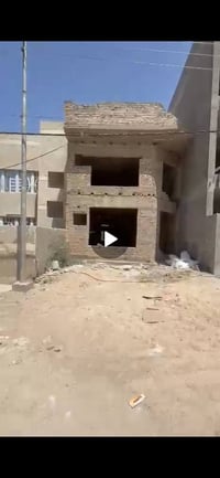 هيكل للبيع • هيكل بناء • هيكل مساحة ١٢٥ • هيكل بغداد • حي الجهاد • الب...