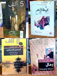 كتب • خصم • توصيل