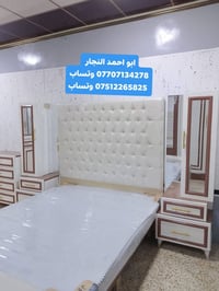 خشب ثقيل • صبغ حراري • تقسيط ١٨ شهر