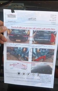 اليريد الجديد هاذا الجديد  سيارة بيها كشر جديدة داخل جديد  ارضيات الشر...