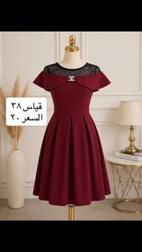 ملابس • تواصل خاص