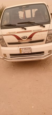 كيا حمل • بابل • مكينة وكير
