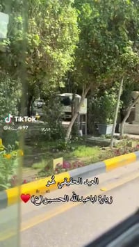 كربلاء النجف الكوفة • أولاد مسلم • ٢٠٢٦/٣/٢٠-٢٤