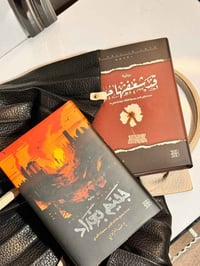بغداد • واتساب • للطلب
