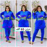 ملابس • قناة تيليكرام • توصيل لجميع المحافظات