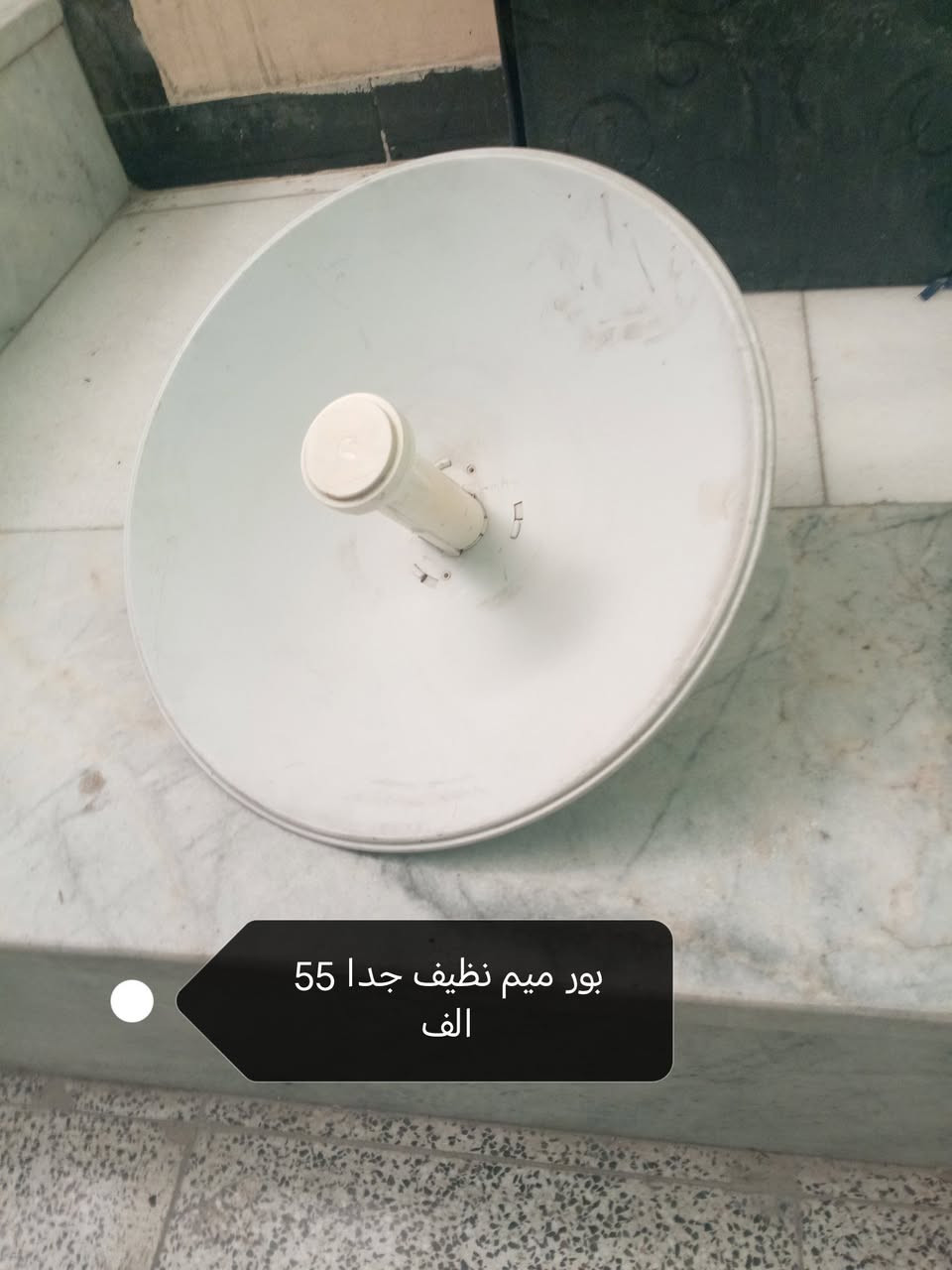 مكاني بغداد البلديات


**إذا كنت صاحب هذا الإعلان وتريد حذفه لأي سبب، رجاءا أرسل رسالة إلى الدعم الفني**