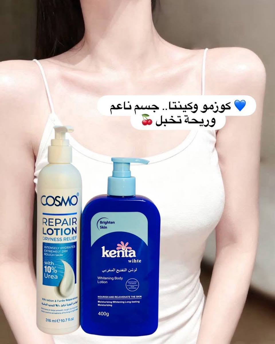 🍒 عرض الملكة 🍒

خلي جسمچ ناعم مثل الزبدة ويه هالعرض الخرافي 🤏🏻✨

💖 لوشن كوزمو  
يرطب الجسم ترطيب عميق ويخلي البشرة ناعمة ولمعة ✨  
وبي نسبة تفتيح قوية حتى يوحد اللون 😍

💖 لوشن كينتا  
يعالج التصبغات وآثار الاسمرار 🤍  
يوحد لون الجسم وينطي ترطيب يدوم طووول 💕

دللي نفسچ لأنچ تستحقين تكونين ملكة بكل وقت 👑


**إذا كنت صاحب هذا الإعلان وتريد حذفه لأي سبب، رجاءا أرسل رسالة إلى الدعم الفني**