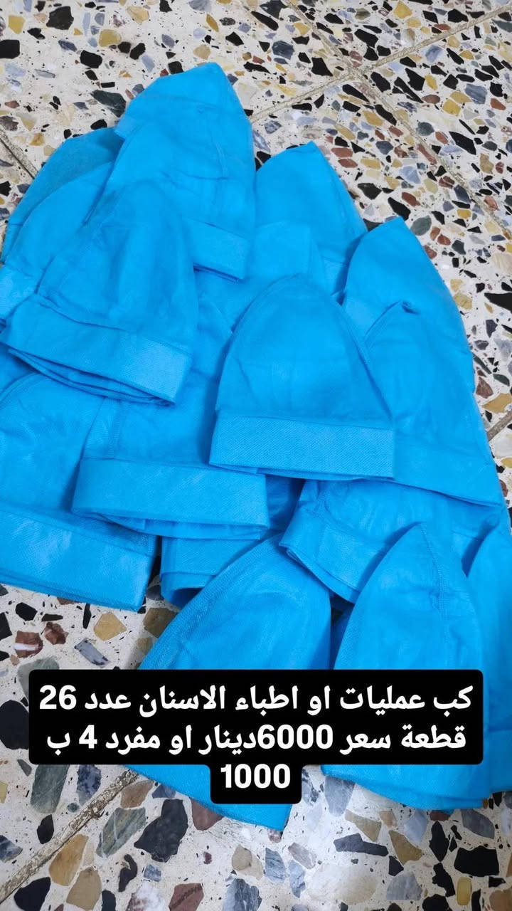 ***********
