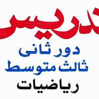 طلاب الثالث الموسط الدور الثاني  درجات طلابي بالتعليق وطريقة شرحي بالي...