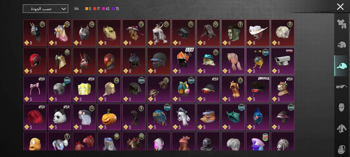 حساب بوبجي للبيع قيم سعر ب خاص


**إذا كنت صاحب هذا الإعلان وتريد حذفه لأي سبب، رجاءا أرسل رسالة إلى الدعم الفني**