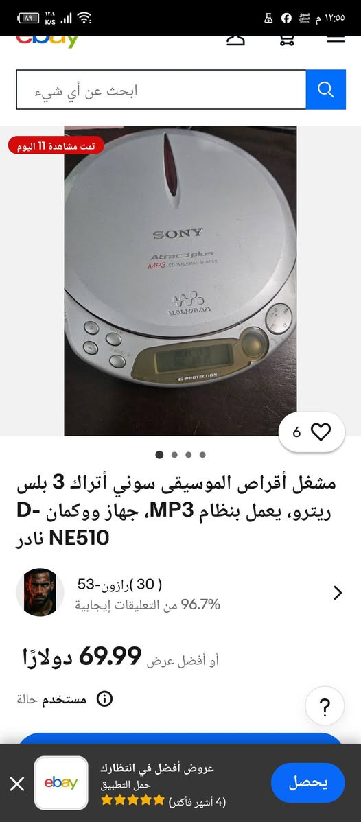 ما مفحوص ما عندي محولته فحم أبيعك انطيني سعرك واخذة


**إذا كنت صاحب هذا الإعلان وتريد حذفه لأي سبب، رجاءا أرسل رسالة إلى الدعم الفني**