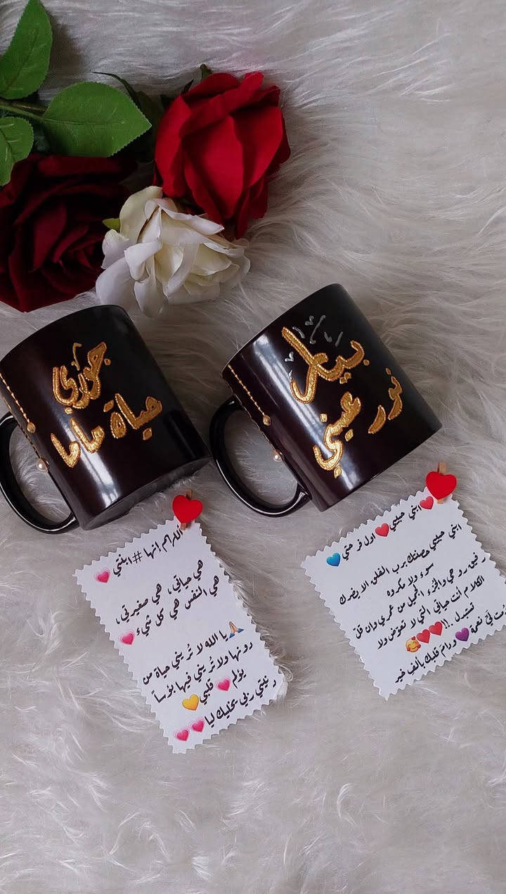 رسم على الزجاج حسب الطلب 🌷

🔥🔥كوب حراري قطعة ب 5 آلاف دينار بسسس 🔥🔥

📍موقعنا // الموصل - الجانب الايمن - منطقة الميدان - شارع نينوى - قيصرية الكاتب

متوفر توصيل لجميع محافظات العراق 🚗

توصيل داخل الموصل ٣
بغداد ٥
بقية المحافظات ٦


**إذا كنت صاحب هذا الإعلان وتريد حذفه لأي سبب، رجاءا أرسل رسالة إلى الدعم الفني**