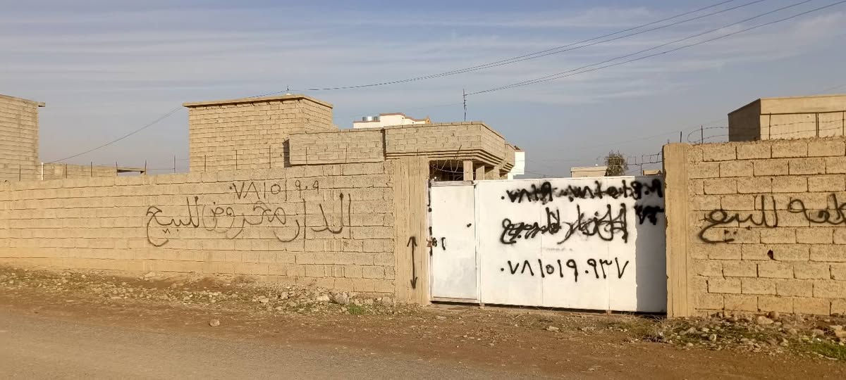 السلام عليكم / بيت كامل المساحه نص دونم مسيج كامل باب حوش سلايت اسلاك شائكه فتل الموقع جميلة عنگ الهوى السعر اتصل ***********
