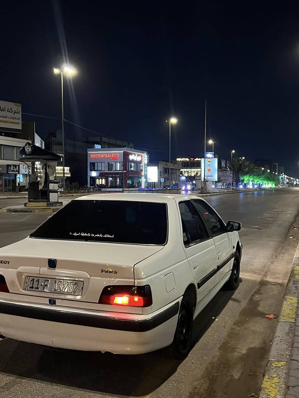 سلام عليكم بيجو بارص. 2015 للبيع سياره خير من الله رقم بغداد هزه جديده ورقم جديد السياره كفالة ماعدا باب العبري مبدل نفس اللون وبارد واحد الباقي كفالة عليها لايتات مال 23 وبك لايتات وزنون ثلجي سعرها 55 بيها مجال بسيط مكاني نجف ***********
