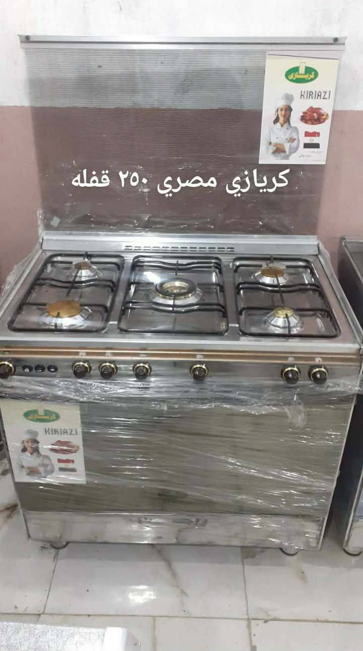 طباخات باله مصري الاصلي باب اول شرط الفحص كريازي فريش الايطالي يوني فيسل اسعار ثابته داخل منشور اي ستفسار مكان حي رحمه الاولى عله طريق طيب مقابيل مقر شرطه تحاديه داخل فرع مكتب عقرات طيب جوه للستفسار تصال بل رقم *********** او واتساب تواجد من ساعه ١٠ اله ٥ مساء 👆👆👆👆👆👆👆👆👆👆👆👆👆👆
