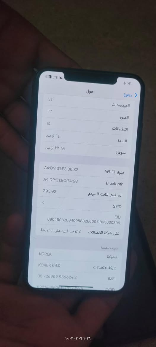 سلام عليكم  يكس ماكس ذاكره64 مامبدل كلشين به سعر 185 وبي مجال بصيط  خطواحد


**إذا كنت صاحب هذا الإعلان وتريد حذفه لأي سبب، رجاءا أرسل رسالة إلى الدعم الفني**