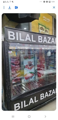 براد لحم • الرمادي شارع عشرين • قرب ماركه تحرير