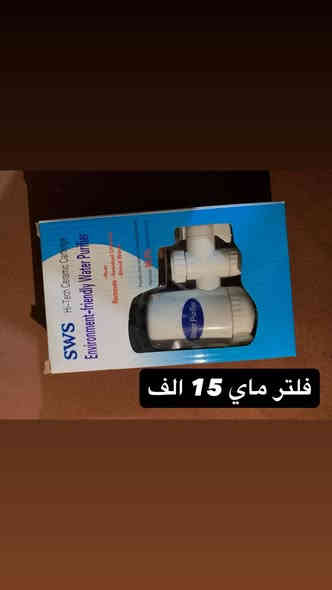 للبيع غراض امزون الاتصال *********** وتساب
