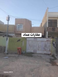 مشتمل للبيع • بيت للبيع • منزل غرفتين • عقار العمالية • بناء 2008 • مس...
