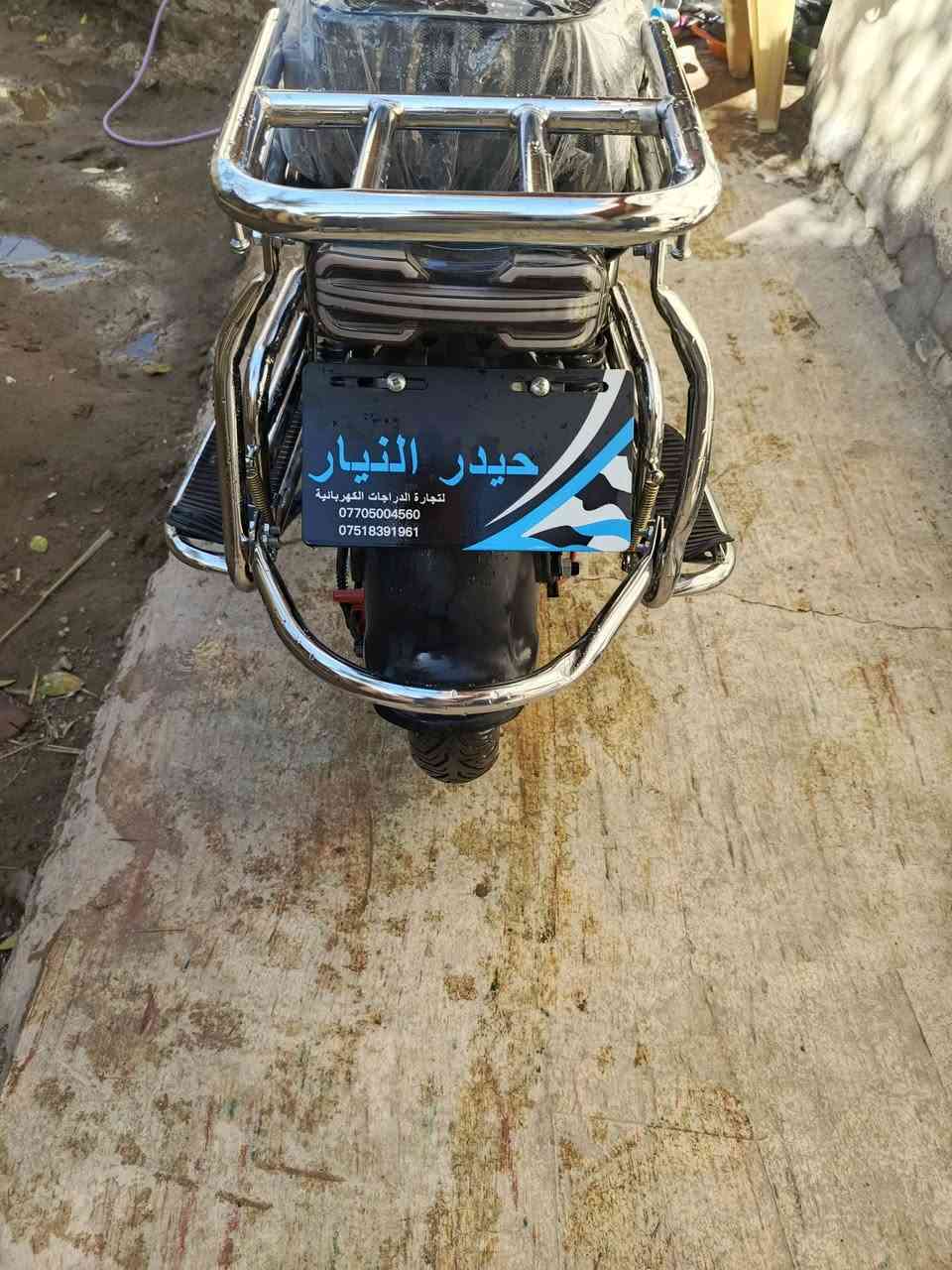 دراجه شحن ٦ بطاريات
اللبيع. مكاني فلوجه  سعر ٦٥٠ وبيها مجال


**إذا كنت صاحب هذا الإعلان وتريد حذفه لأي سبب، رجاءا أرسل رسالة إلى الدعم الفني**