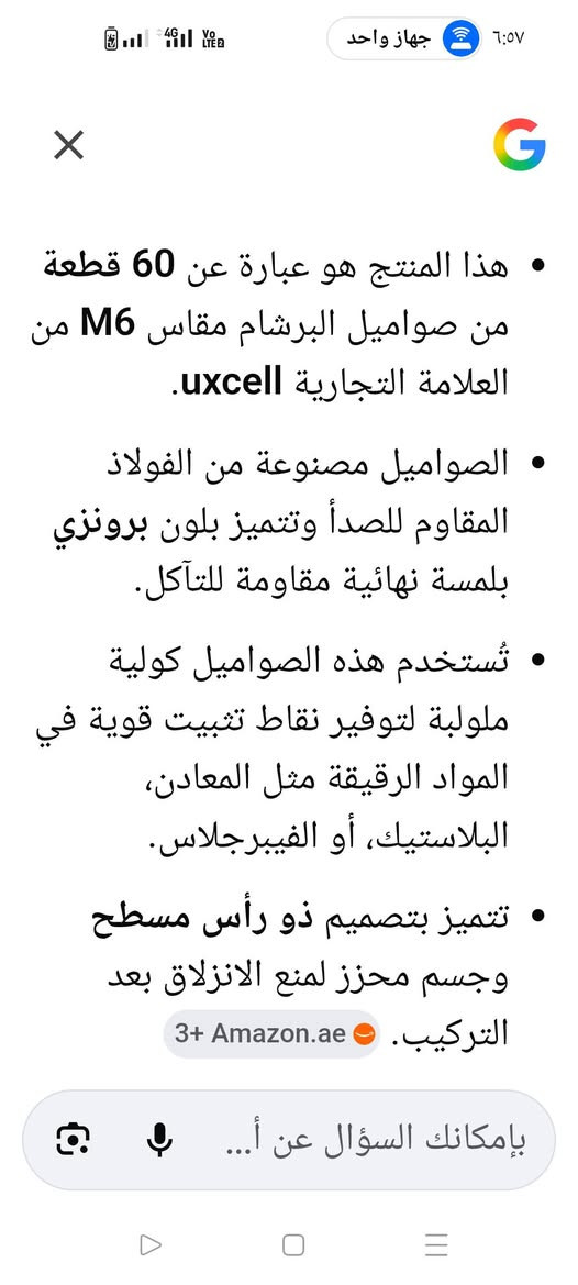 11كيس متوف..انطونه سعر


**إذا كنت صاحب هذا الإعلان وتريد حذفه لأي سبب، رجاءا أرسل رسالة إلى الدعم الفني**