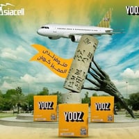 خط اسيا • ٣ أشهر • انترنيت مجاني