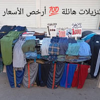 تنزيلات • شورتات • ملابس داخلية