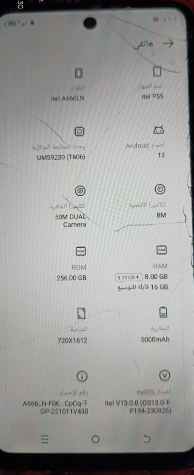 سلام عليكم تلفون البيع P55 جهاز نضيف حييل هاي لزكه مكسوره السعر 200يريده  يراسلي ماكو توصيل


**إذا كنت صاحب هذا الإعلان وتريد حذفه لأي سبب، رجاءا أرسل رسالة إلى الدعم الفني**