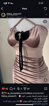 فستان مخمل • تراكات • بضاعة مشروع