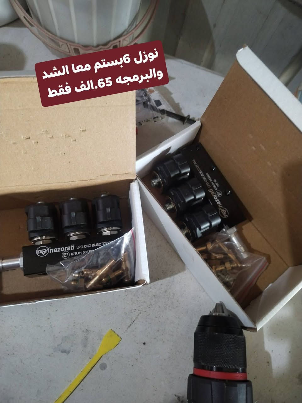 ورشه اسطه احمد متساهلين معا الجميع وتخفيظ أكثر للتكسيات وضمان على كل القطع شرط تركي اصلي ادمن وافق 

***********
