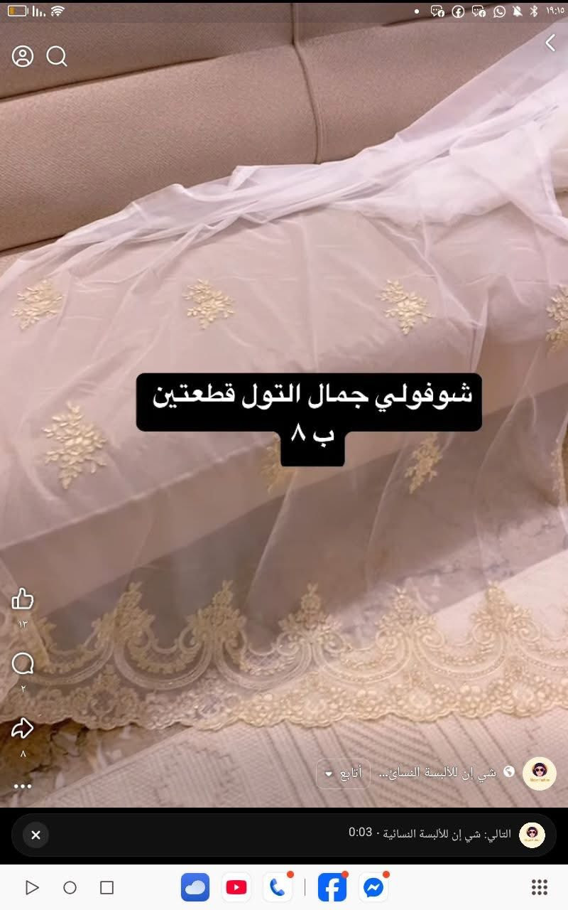 تخفيضات ٥٠٪؜ تصفيه وعروض قويه 🔥🔥🔥🔥🔥🔥


**إذا كنت صاحب هذا الإعلان وتريد حذفه لأي سبب، رجاءا أرسل رسالة إلى الدعم الفني**