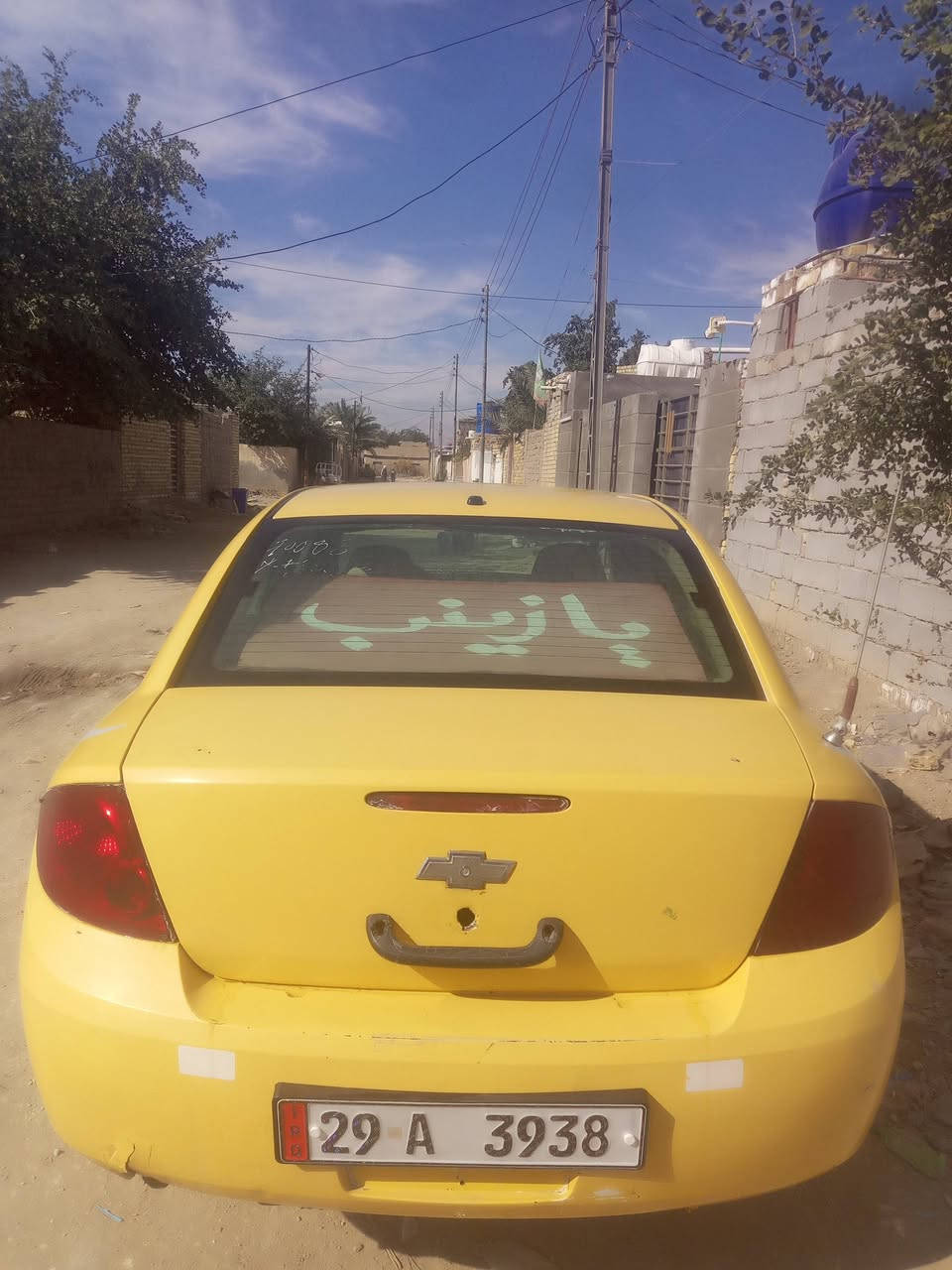 السَلٱمٌ عـَلـْيگمّ-ۈرحـْمّـٌة ٱللـّہ ﯙبُرگـّاتہ كوبلت للبيع مكينه وگير كورله 1600 مكفولات لاتبخير ولاتءخير ولاتنقيص 2008 سنويه لل30 رقم واصط نگليزي السعر 32 وبيه مجال. *********** مكان ذي قار قضاء الاصلاح مراوس اراوس عادي
