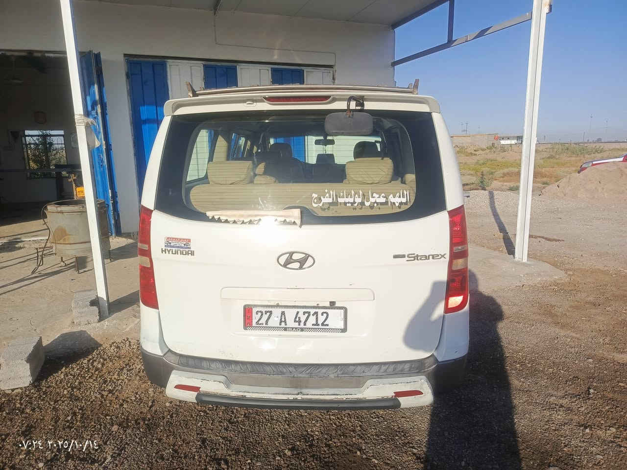 السلام عليكم ستاركس  مفتوح ٢٠١٠، رقم ذي قار باسمي أرقام إنكليزي،،مكفولة من تبديل ،موضح بسونار العنوان واسط قضاء الحي للاتصال ***********
