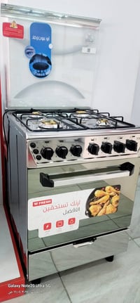 🔥عرض خاص 10 ايام و ينتهي🔥 ★طباخ فريش قياس 60*60 الاصلي المصري نضام بور...