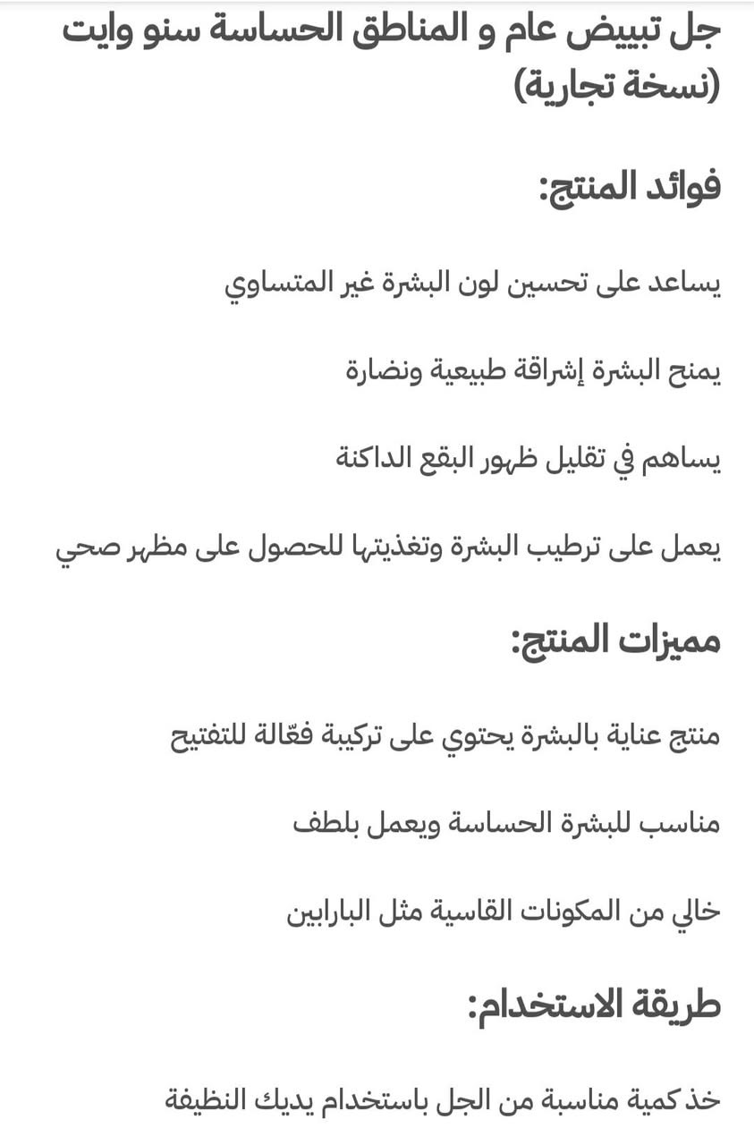 متوفر منتجات كل منتج معه سي ڤي كامل 
يوجد توصيل جميع المحافظات 😍


**إذا كنت صاحب هذا الإعلان وتريد حذفه لأي سبب، رجاءا أرسل رسالة إلى الدعم الفني**