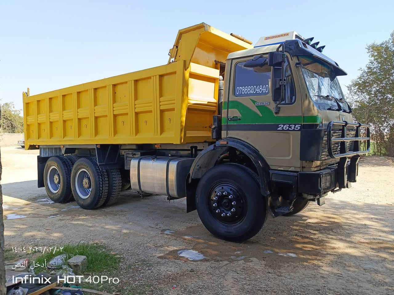 البي للبيع موديل 82 محرك 10 صحراوي 28 محسن استندر شرط لاصرف ولا بخار كير 160 داير 14  مجموعه جيف سوبر رباط عدل 24 تخم تاير تخم ويل صاج حداديه جديده كهربائيات كله شغاله سنويه لل 27 مئسسه مقطوره وكامله سياره جاهزه للعمل شرط برغي ماتحط عليه تبريد ثلج للاستفسار ***********
