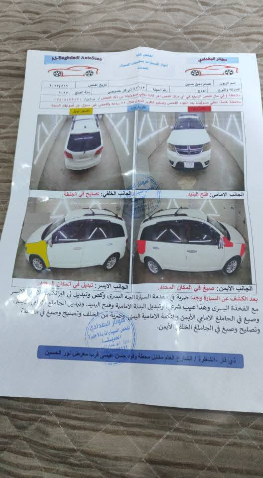 جورني موديل 15 جاهزه مكينه وكير وحداديه وتبريد وكهربائيات كشن السائق كهربائي تحكم استيرن لايت زنون 7 راكب 3قطع تبريد ربع ماتصرف عليه صاحبه بل نصر التفاصيل الأكثر بل سونار مرفق مع الصور اقرا السونار وراسلني بيع  120  أو مراوس  مكان السياره ذي قار قضاء النصر رقم الهاتف ***********
