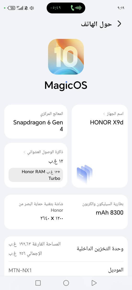 سلام عليكم جهاز هونر x9d  جهاز نضيف شخط مابي جديد كلش بعده ذاكرته 256 سعر 410 وبي مجال


**إذا كنت صاحب هذا الإعلان وتريد حذفه لأي سبب، رجاءا أرسل رسالة إلى الدعم الفني**