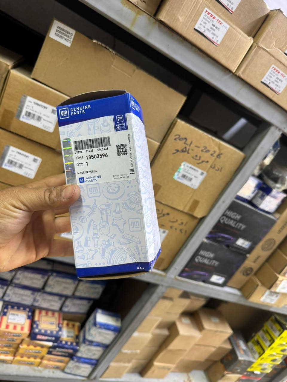 بعد اذن الادمن 🌹
وصول بعض قطع غيار كروز. ماليبو 
بلكات GM شركه فل
طوبه طبله
دسكات
حساس كزوز
النجف الاشرف  مقابل العلوه 
*********** أبوأشتر
