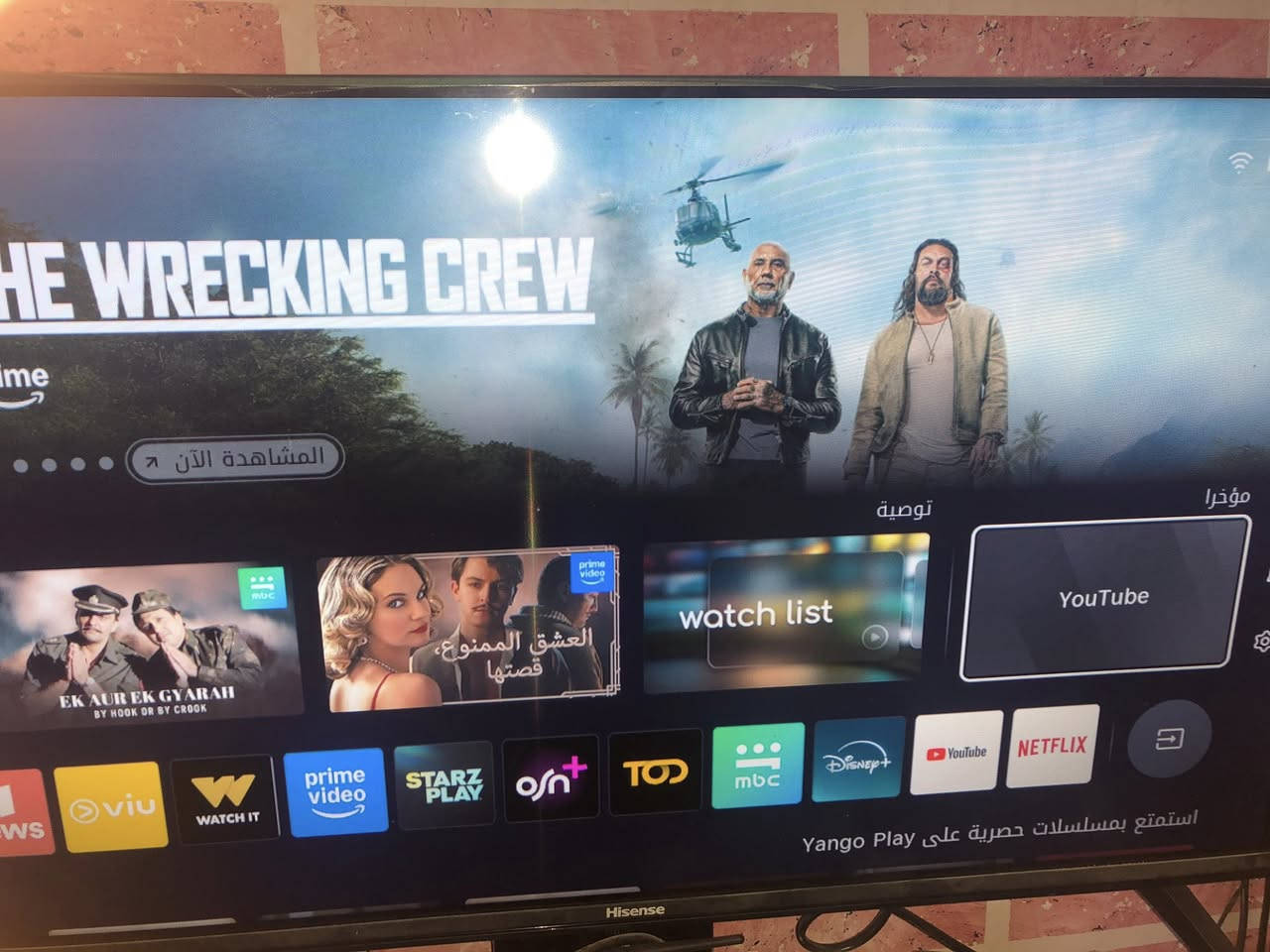 شاشتين الاولى LGحجم٤٢سعرهه ١١٠
بدون نت
الثانية هايسنس حجم ٣٢سمارت انترنت كامل مواصفات اخت الجديدة حتى كارتونتة موجودة سعرهه ١٠٠ 
تفاصيل اكثر راسل خاص متواجد


**إذا كنت صاحب هذا الإعلان وتريد حذفه لأي سبب، رجاءا أرسل رسالة إلى الدعم الفني**