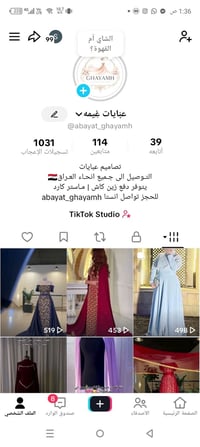 عبايات غيمه • بنات • تابعوا الحساب