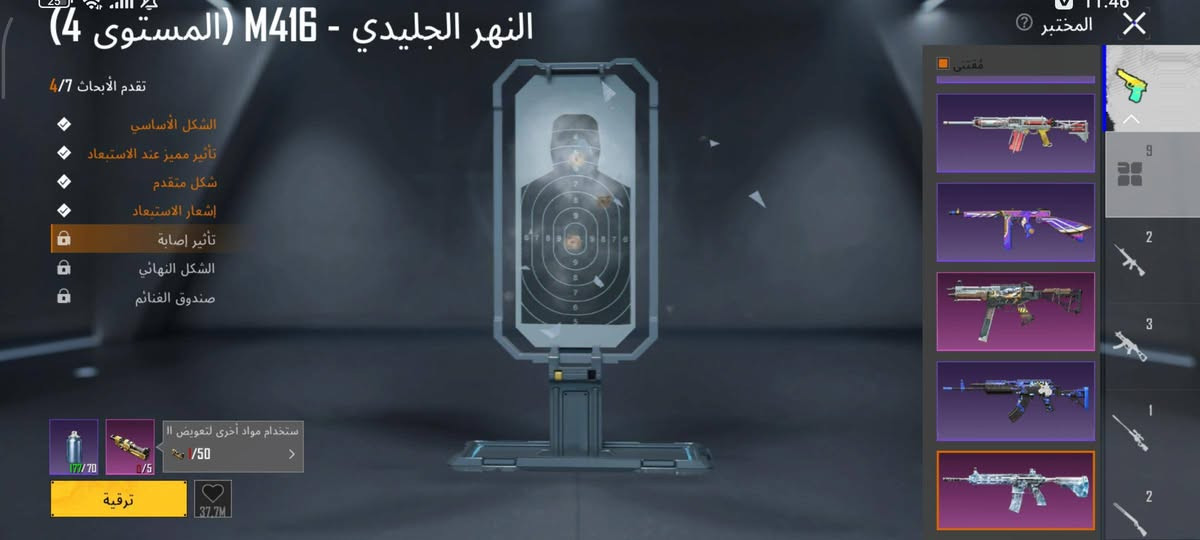 حساب ببجي للبيع مستعجل على بيعته
انطيني سعرك خاص 
داخل الموصل فقط تجيني وتستلم الحساب وتربطه


**إذا كنت صاحب هذا الإعلان وتريد حذفه لأي سبب، رجاءا أرسل رسالة إلى الدعم الفني**