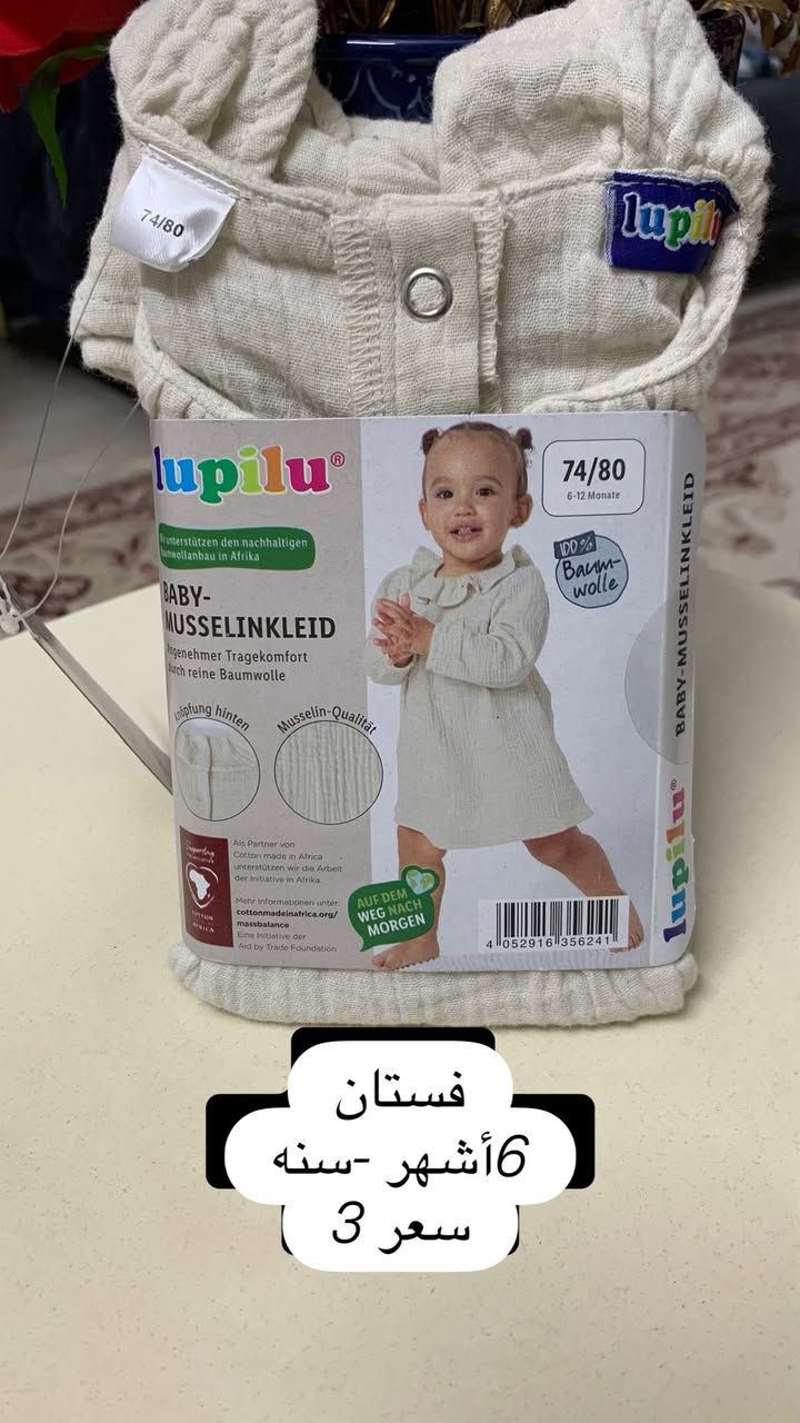 فستان بناتي 
ماركة ليدل الماني


**إذا كنت صاحب هذا الإعلان وتريد حذفه لأي سبب، رجاءا أرسل رسالة إلى الدعم الفني**